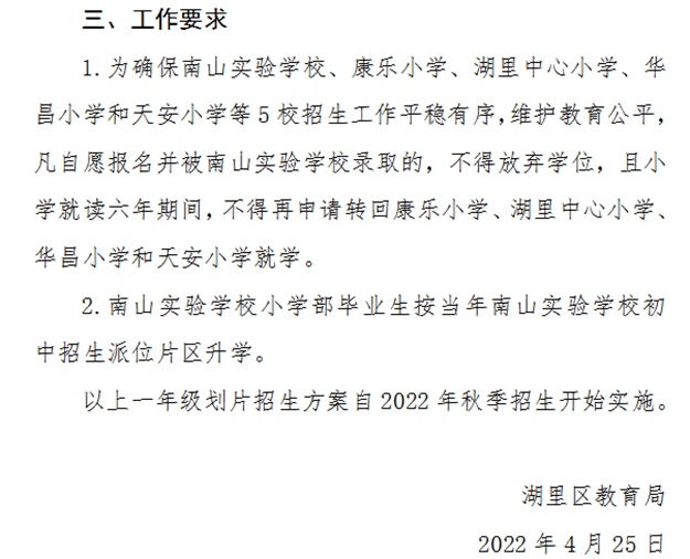 厦门房产,厦门房地产,厦门新房,九房网,厦门房产 厦门房产,厦门房地产,厦门新房,九房网,厦门房产
