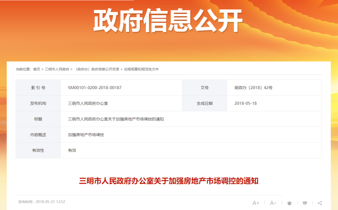 厦门房产,厦门房地产,厦门新房,九房网,厦门房产 厦门房产,厦门房地产,厦门新房,九房网,厦门房产