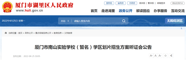 厦门房产,厦门房地产,厦门新房,九房网,厦门房产 厦门房产,厦门房地产,厦门新房,九房网,厦门房产