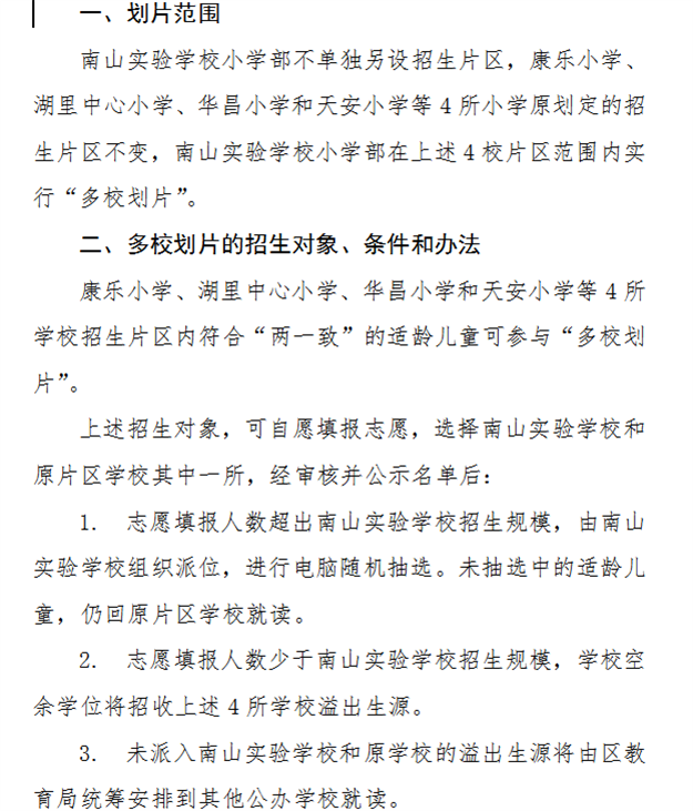 厦门房产,厦门房地产,厦门新房,九房网,厦门房产 厦门房产,厦门房地产,厦门新房,九房网,厦门房产