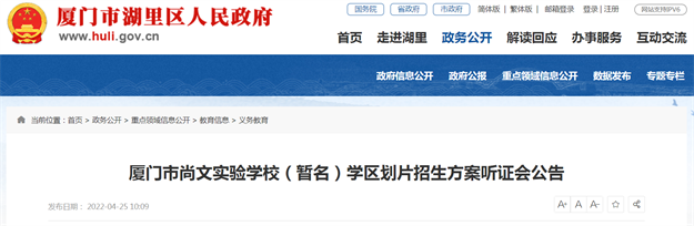 厦门房产,厦门房地产,厦门新房,九房网,厦门房产 厦门房产,厦门房地产,厦门新房,九房网,厦门房产