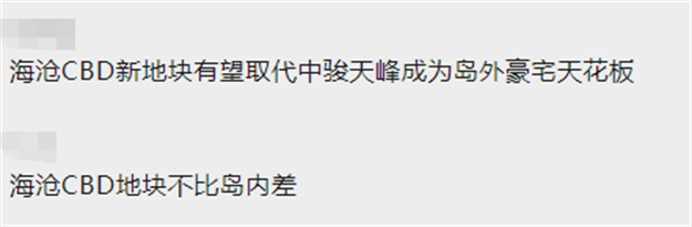 东屿、乐活岛新地上线!二手房东好狂!叫价8.9万/㎡!——九房网 东屿、乐活岛新地上线!二手房东好狂!叫价8.9万/㎡!——九房网