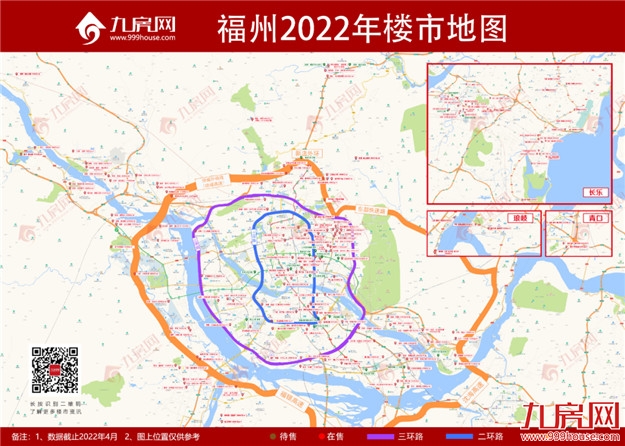 买房必看!150+楼盘!2022福州最新房价地图出炉!——九房网 买房必看!150+楼盘!2022福州最新房价地图出炉!——九房网