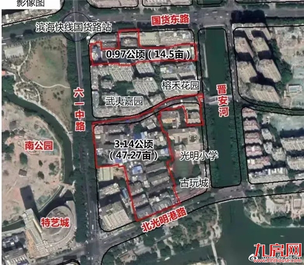 定了!超6000亩拆迁地曝光!福州这里要诞生一批“暴发户”!——九房网 定了!超6000亩拆迁地曝光!福州这里要诞生一批“暴发户”!——九房网