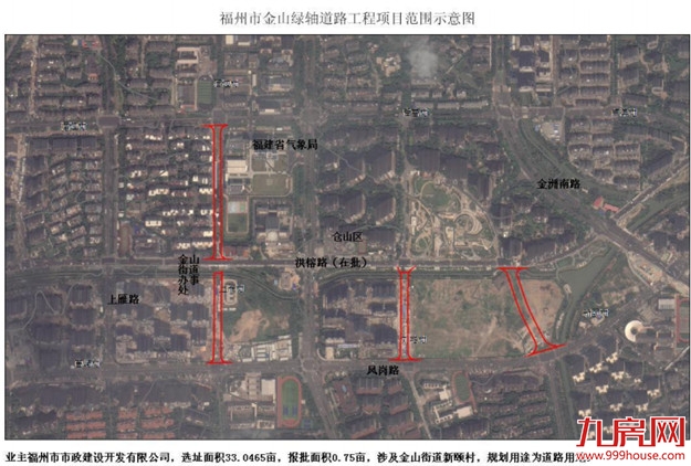 定了!超6000亩拆迁地曝光!福州这里要诞生一批“暴发户”!——九房网 定了!超6000亩拆迁地曝光!福州这里要诞生一批“暴发户”!——九房网