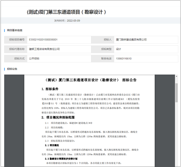 厦门房产,厦门房地产,厦门新房,九房网,厦门房产 厦门房产,厦门房地产,厦门新房,九房网,厦门房产