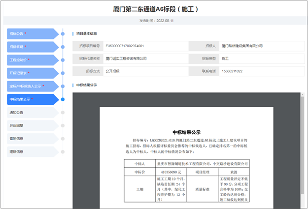 厦门房产,厦门房地产,厦门新房,九房网,厦门房产 厦门房产,厦门房地产,厦门新房,九房网,厦门房产