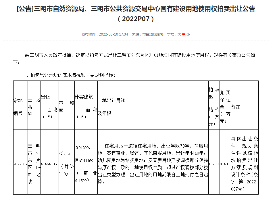 厦门房产,厦门房地产,厦门新房,九房网,厦门房产 厦门房产,厦门房地产,厦门新房,九房网,厦门房产
