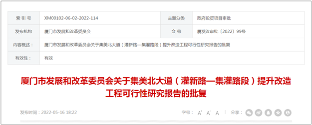 厦门房产,厦门房地产,厦门新房,九房网,厦门房产 厦门房产,厦门房地产,厦门新房,九房网,厦门房产