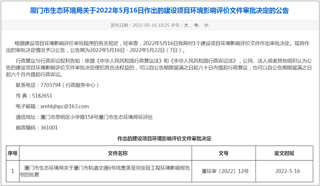厦门房产,厦门房地产,厦门新房,九房网,厦门房产 厦门房产,厦门房地产,厦门新房,九房网,厦门房产