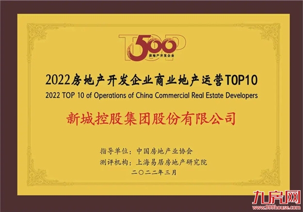 商业巨擘展露芳华,福建平潭吾悦广场购物中心荣耀封顶!——九房网 商业巨擘展露芳华,福建平潭吾悦广场购物中心荣耀封顶!——九房网