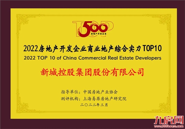 商业巨擘展露芳华,福建平潭吾悦广场购物中心荣耀封顶!——九房网 商业巨擘展露芳华,福建平潭吾悦广场购物中心荣耀封顶!——九房网