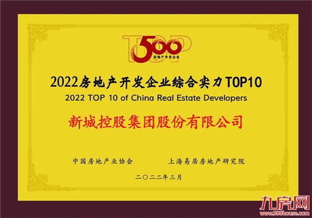 商业巨擘展露芳华,福建平潭吾悦广场购物中心荣耀封顶!——九房网 商业巨擘展露芳华,福建平潭吾悦广场购物中心荣耀封顶!——九房网