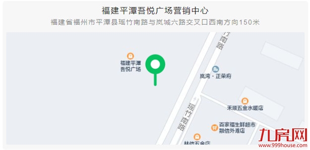 商业巨擘展露芳华,福建平潭吾悦广场购物中心荣耀封顶!——九房网 商业巨擘展露芳华,福建平潭吾悦广场购物中心荣耀封顶!——九房网