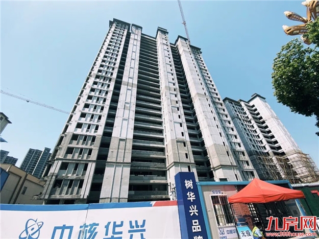 正荣·棠悦滨江工地开放日,悦鉴匠心品质——九房网 正荣·棠悦滨江工地开放日,悦鉴匠心品质——九房网