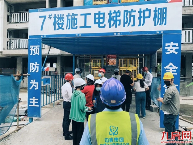 正荣·棠悦滨江工地开放日,悦鉴匠心品质——九房网 正荣·棠悦滨江工地开放日,悦鉴匠心品质——九房网