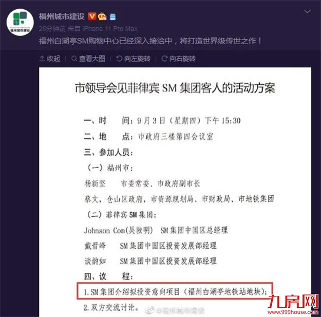 厦门房产,厦门房地产,厦门新房,九房网,厦门房产 厦门房产,厦门房地产,厦门新房,九房网,厦门房产