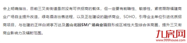 厦门房产,厦门房地产,厦门新房,九房网,厦门房产 厦门房产,厦门房地产,厦门新房,九房网,厦门房产