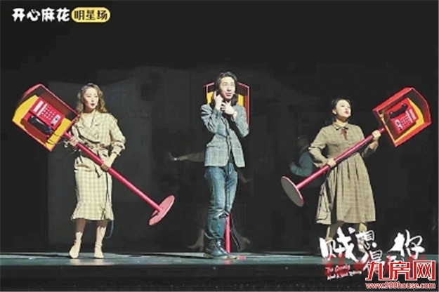 开心麻花正式签约进驻福州 今年将举办逾15场大剧场演出——九房网 开心麻花正式签约进驻福州 今年将举办逾15场大剧场演出——九房网