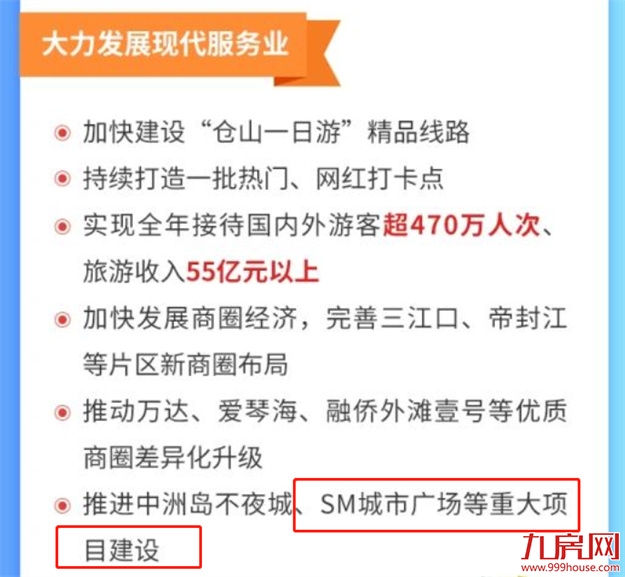 厦门房产,厦门房地产,厦门新房,九房网,厦门房产 厦门房产,厦门房地产,厦门新房,九房网,厦门房产