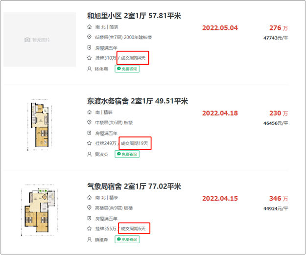 厦门房产,厦门房地产,厦门新房,九房网,厦门房产 厦门房产,厦门房地产,厦门新房,九房网,厦门房产