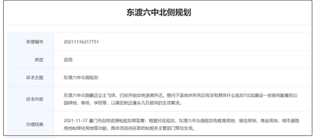 厦门房产,厦门房地产,厦门新房,九房网,厦门房产 厦门房产,厦门房地产,厦门新房,九房网,厦门房产