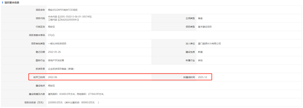 厦门房产,厦门房地产,厦门新房,九房网,厦门房产 厦门房产,厦门房地产,厦门新房,九房网,厦门房产