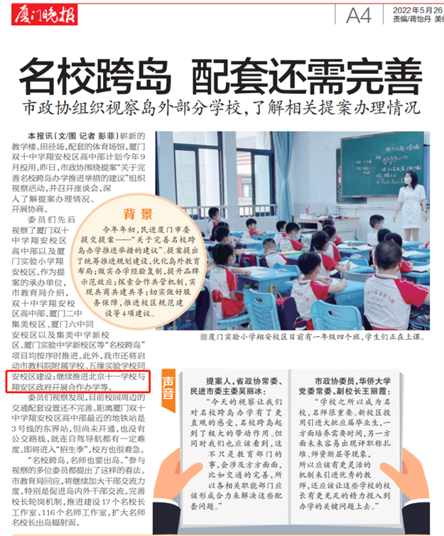 厦门房产,厦门房地产,厦门新房,九房网,厦门房产 厦门房产,厦门房地产,厦门新房,九房网,厦门房产