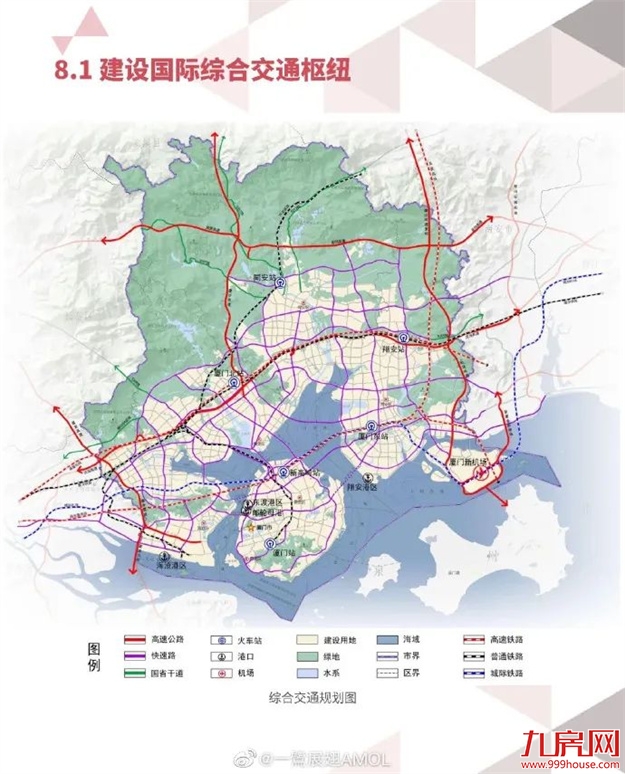 王炸!厦门突传猛料!昌厦金高铁、机场西站要来?——九房网 王炸!厦门突传猛料!昌厦金高铁、机场西站要来?——九房网