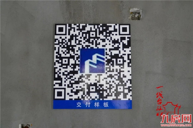 市重点项目!台江6栋住宅预计年底竣工——九房网 市重点项目!台江6栋住宅预计年底竣工——九房网