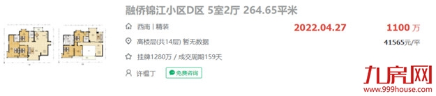 厦门房产,厦门房地产,厦门新房,九房网,厦门房产 厦门房产,厦门房地产,厦门新房,九房网,厦门房产