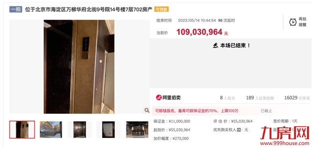 厦门房产,厦门房地产,厦门新房,九房网,厦门房产 厦门房产,厦门房地产,厦门新房,九房网,厦门房产