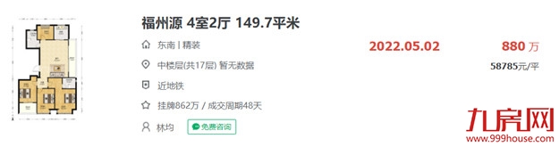 厦门房产,厦门房地产,厦门新房,九房网,厦门房产 厦门房产,厦门房地产,厦门新房,九房网,厦门房产