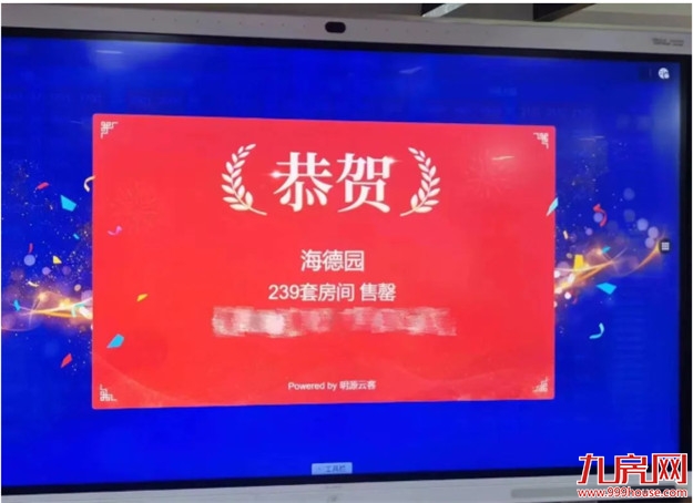 厦门房产,厦门房地产,厦门新房,九房网,厦门房产 厦门房产,厦门房地产,厦门新房,九房网,厦门房产