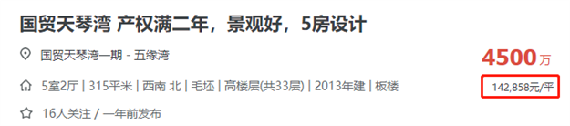 厦门房产,厦门房地产,厦门新房,九房网,厦门房产