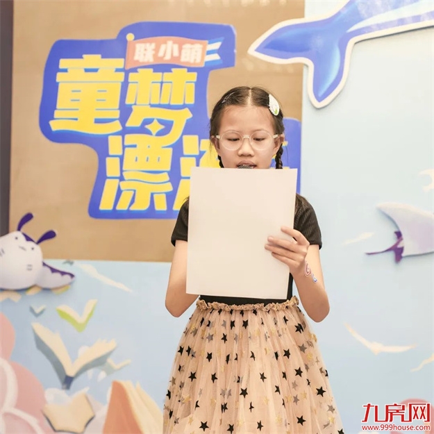 温情时光|童梦漂流,让思想与温情一起漂流——九房网 温情时光|童梦漂流,让思想与温情一起漂流——九房网