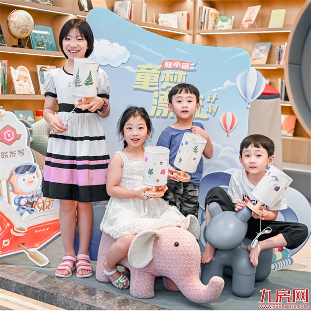 温情时光|童梦漂流,让思想与温情一起漂流——九房网 温情时光|童梦漂流,让思想与温情一起漂流——九房网