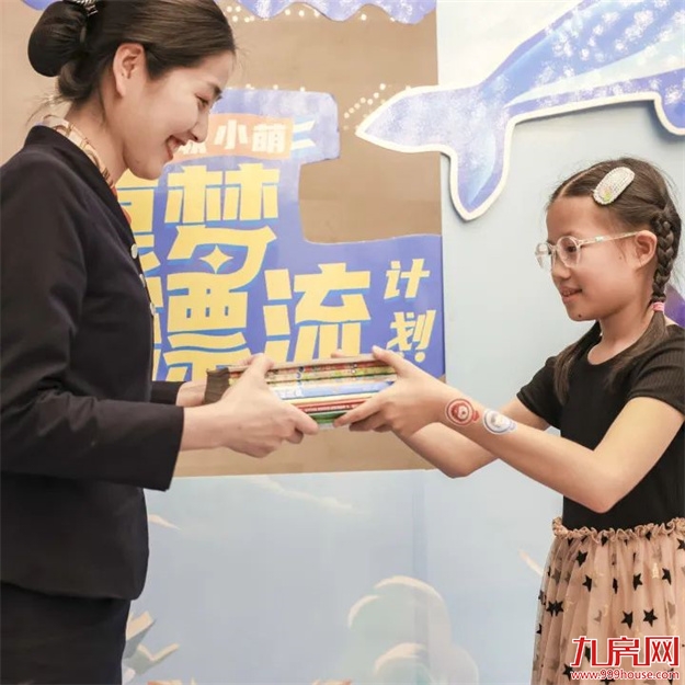 温情时光|童梦漂流,让思想与温情一起漂流——九房网 温情时光|童梦漂流,让思想与温情一起漂流——九房网