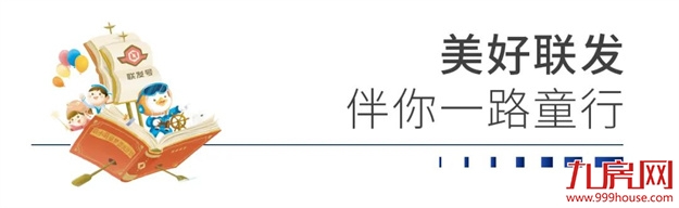 温情时光|童梦漂流,让思想与温情一起漂流——九房网 温情时光|童梦漂流,让思想与温情一起漂流——九房网