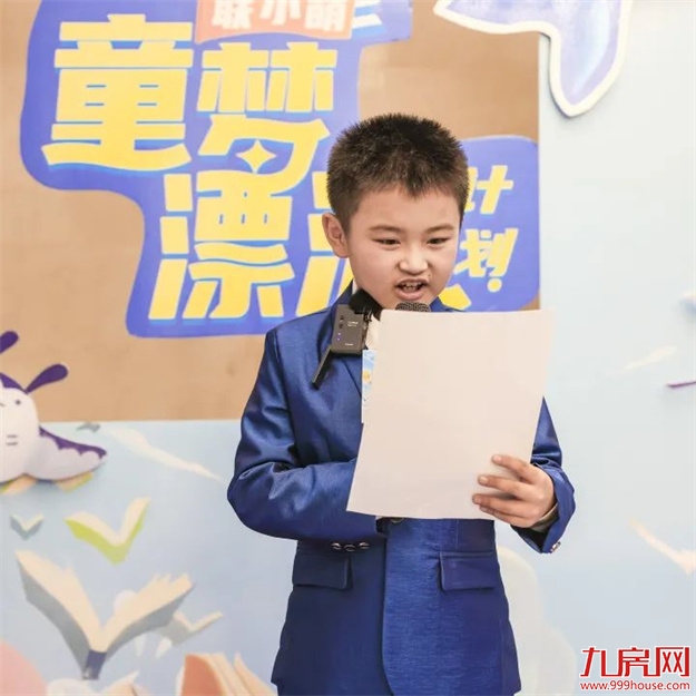 温情时光|童梦漂流,让思想与温情一起漂流——九房网 温情时光|童梦漂流,让思想与温情一起漂流——九房网