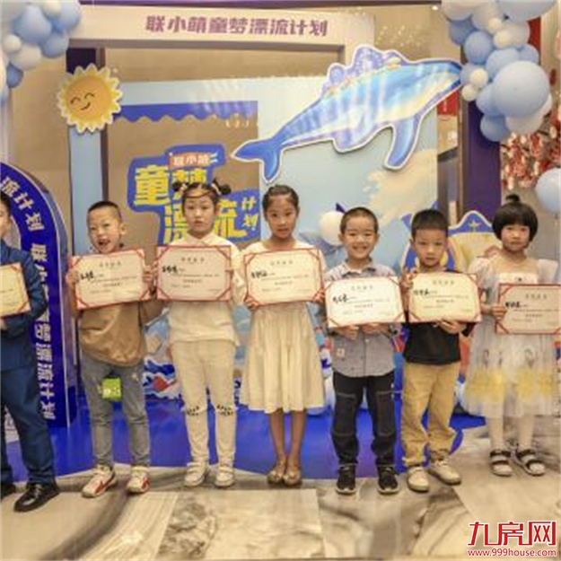 温情时光|童梦漂流,让思想与温情一起漂流——九房网 温情时光|童梦漂流,让思想与温情一起漂流——九房网