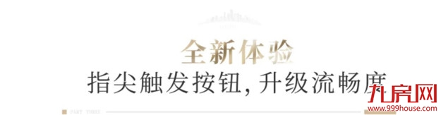 美好升级,大东海集团官网全新改版上线啦——九房网 美好升级,大东海集团官网全新改版上线啦——九房网