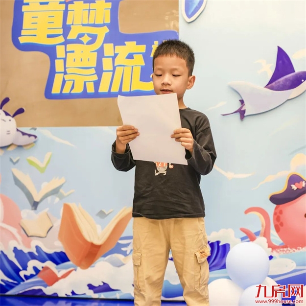 温情时光|童梦漂流,让思想与温情一起漂流——九房网 温情时光|童梦漂流,让思想与温情一起漂流——九房网