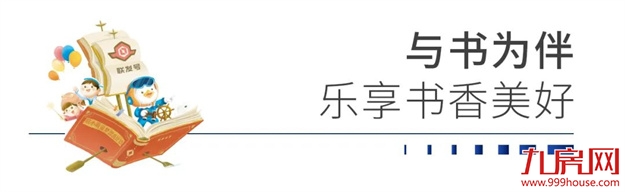 温情时光|童梦漂流,让思想与温情一起漂流——九房网 温情时光|童梦漂流,让思想与温情一起漂流——九房网