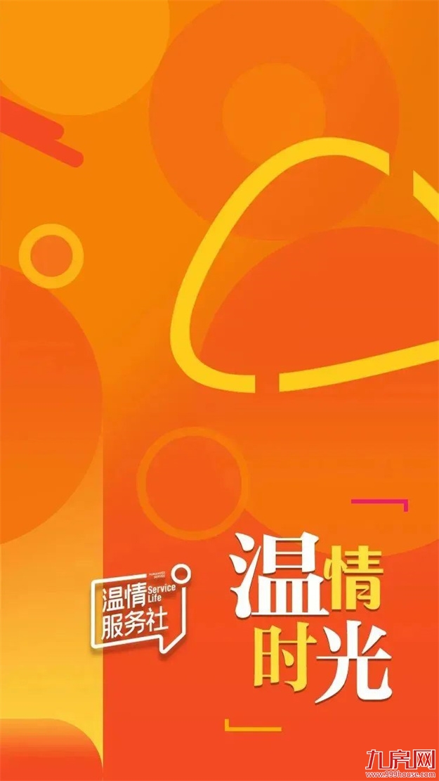 温情时光|童梦漂流,让思想与温情一起漂流——九房网 温情时光|童梦漂流,让思想与温情一起漂流——九房网