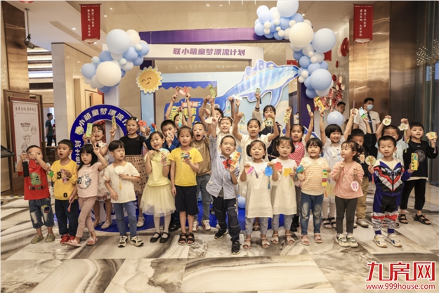 温情时光|童梦漂流,让思想与温情一起漂流——九房网 温情时光|童梦漂流,让思想与温情一起漂流——九房网