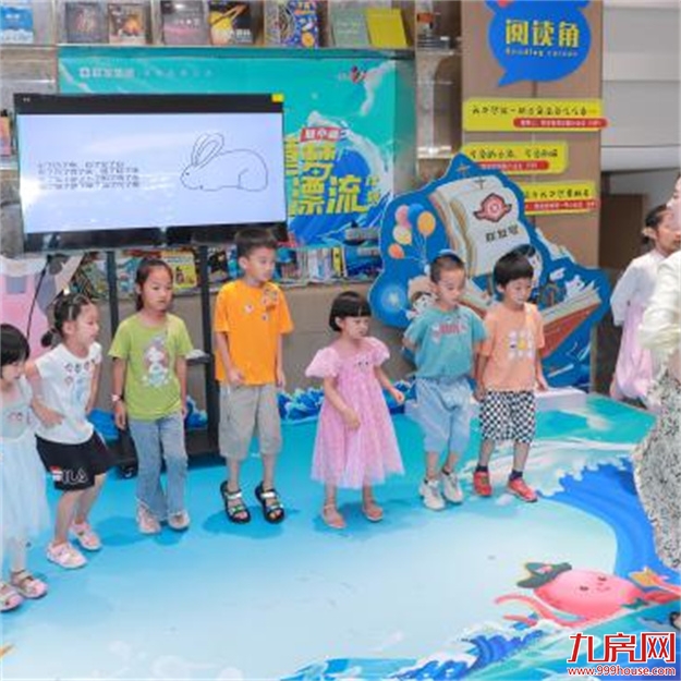 温情时光|童梦漂流,让思想与温情一起漂流——九房网 温情时光|童梦漂流,让思想与温情一起漂流——九房网