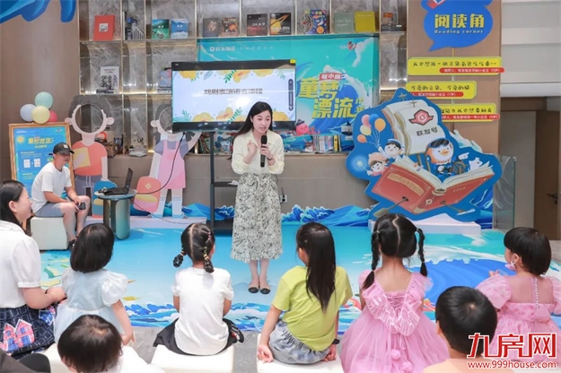 温情时光|童梦漂流,让思想与温情一起漂流——九房网 温情时光|童梦漂流,让思想与温情一起漂流——九房网