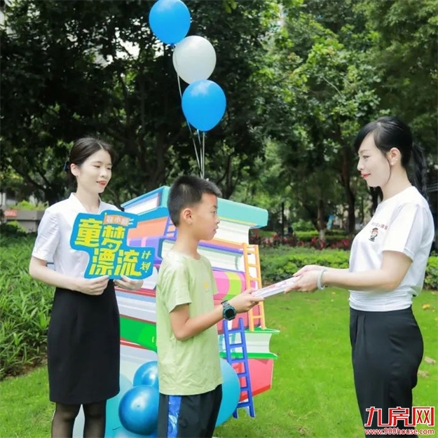 温情时光|童梦漂流,让思想与温情一起漂流——九房网 温情时光|童梦漂流,让思想与温情一起漂流——九房网