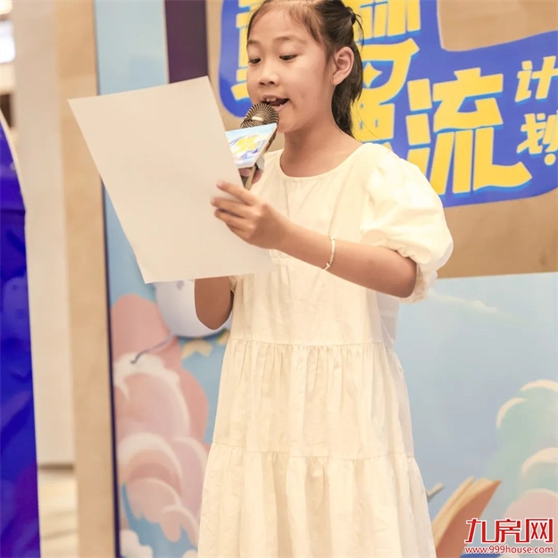 温情时光|童梦漂流,让思想与温情一起漂流——九房网 温情时光|童梦漂流,让思想与温情一起漂流——九房网